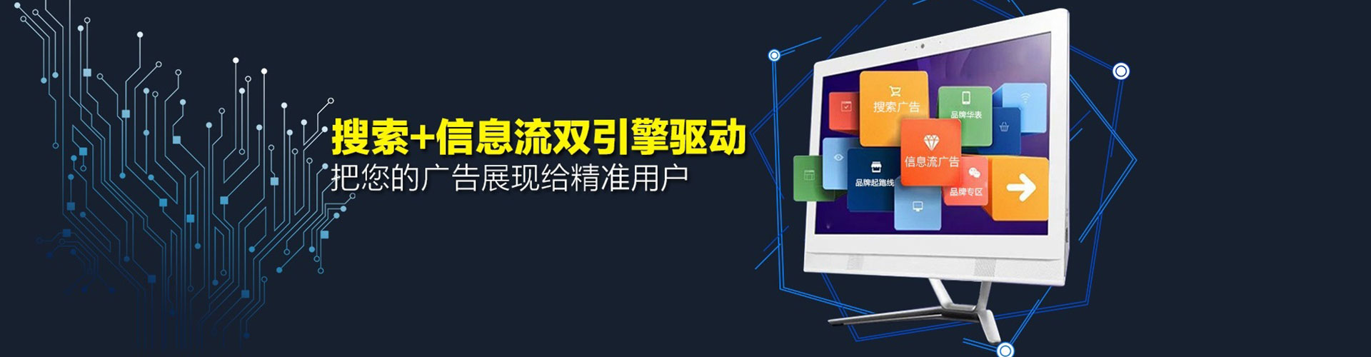 营口百度竞价代理