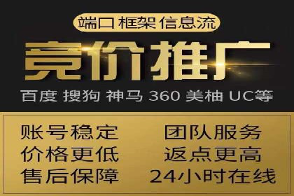 竞价托管实战：sem推广的五大经典案例